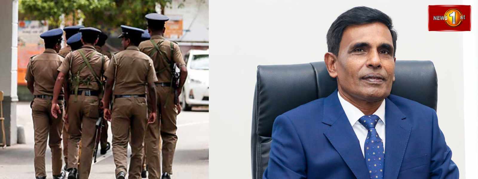 පොලිස් සේව‍ය සඳහා වෙනම වැටුප් ව්‍යුහයක්